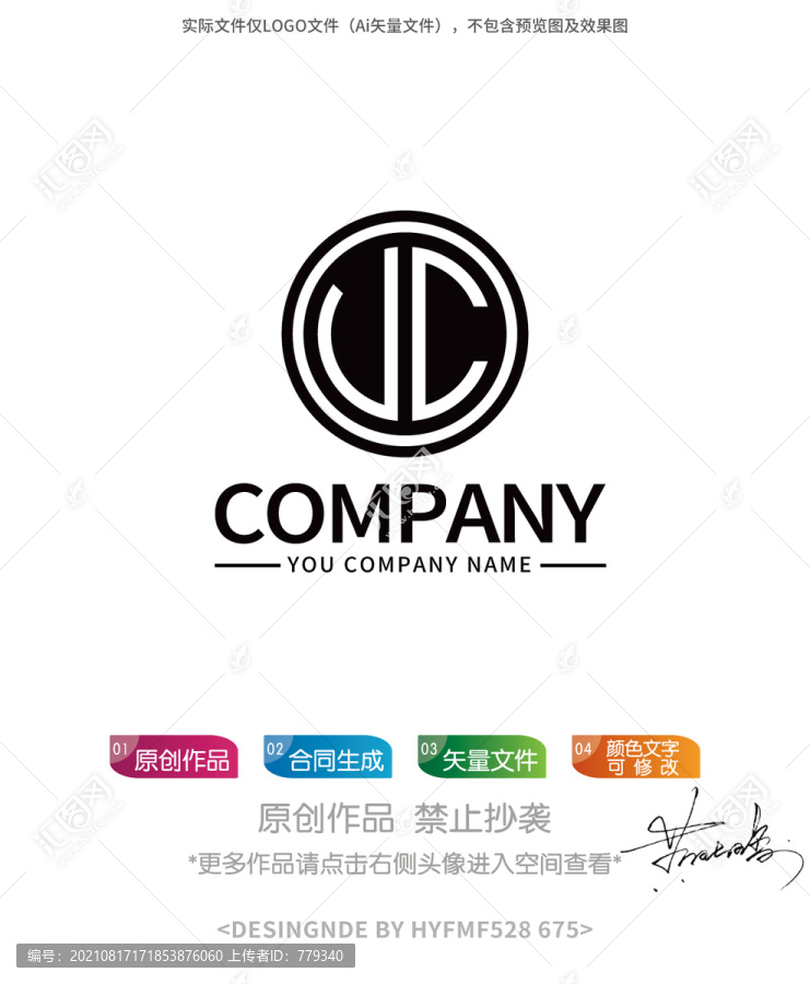 JC字母logo标志设计商标
