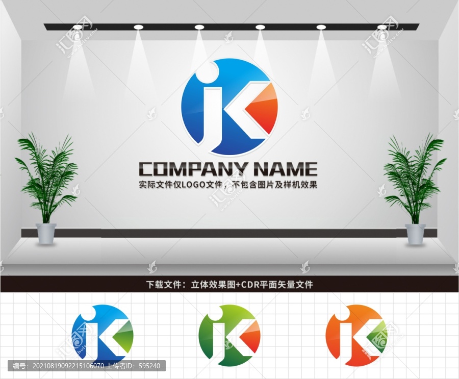 JK字母LOGO