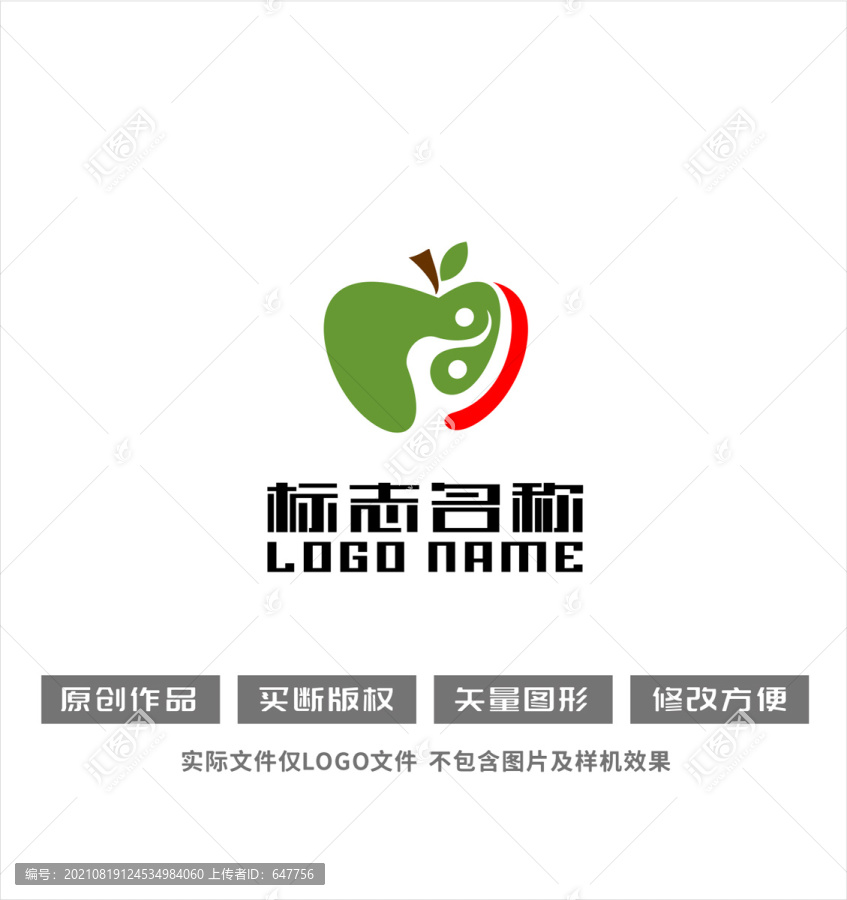 苹果标志水果logo