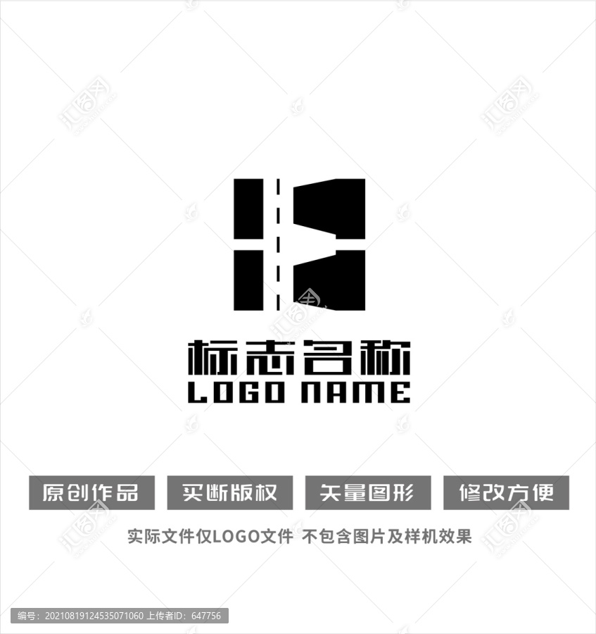 E字母标志公路logo