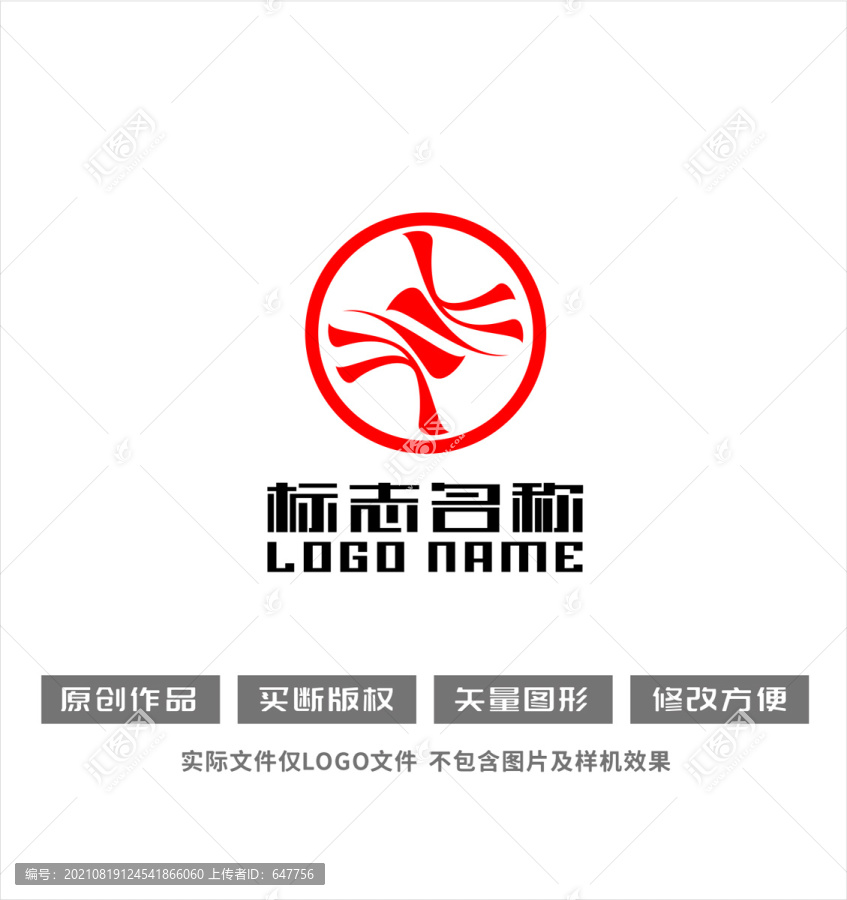 K字母旋转共赢铜钱logo