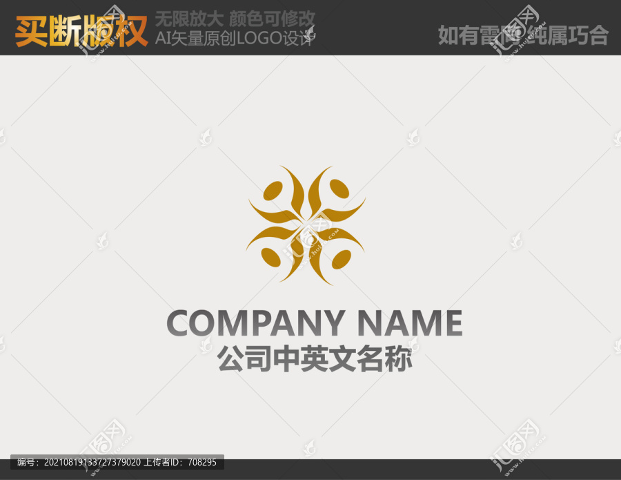 金融LOGO