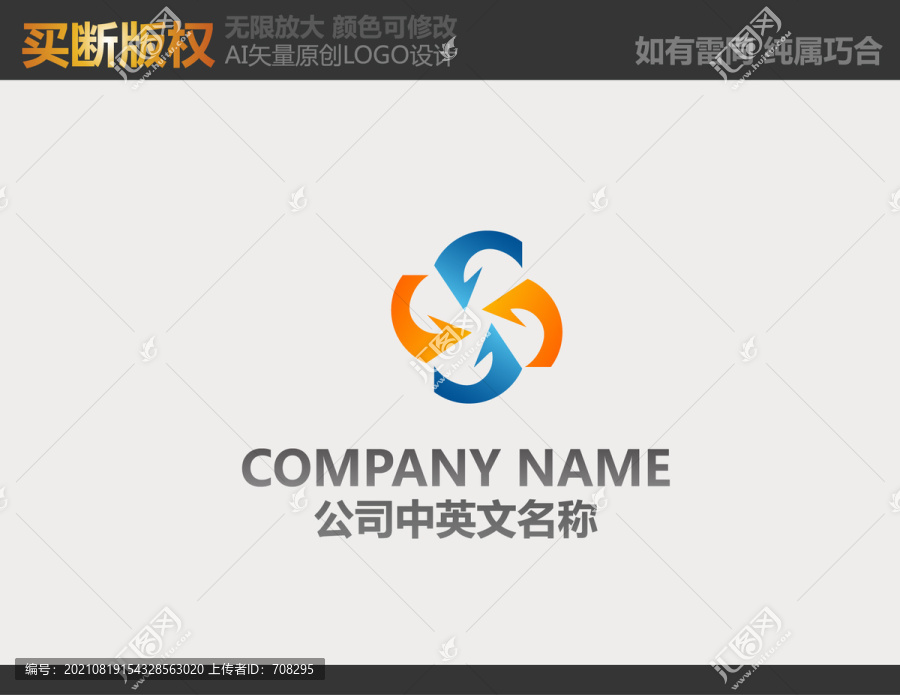 科技LOGO