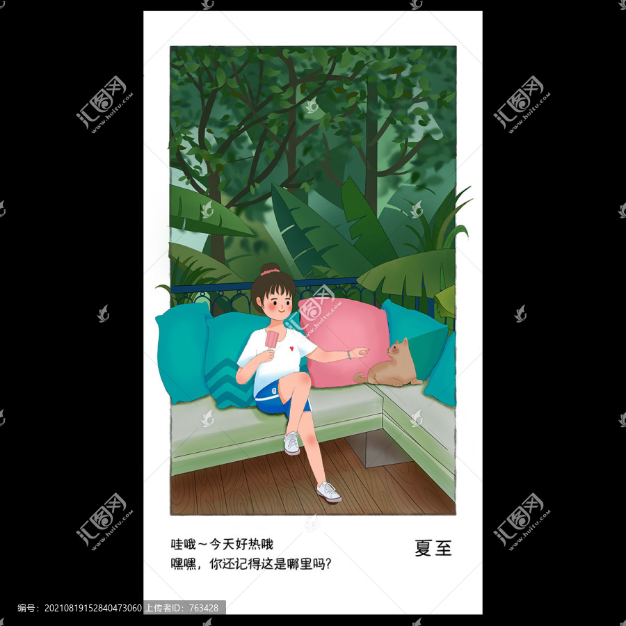 夏天女孩和猫海报