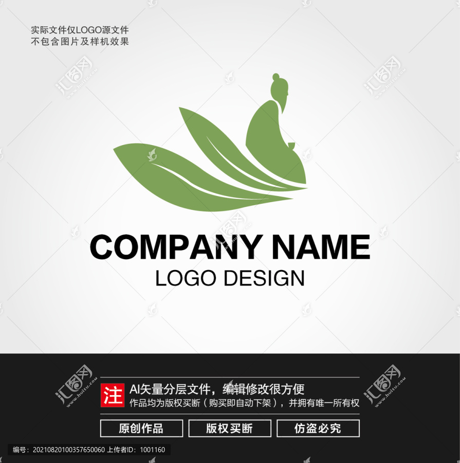 品茶LOGO