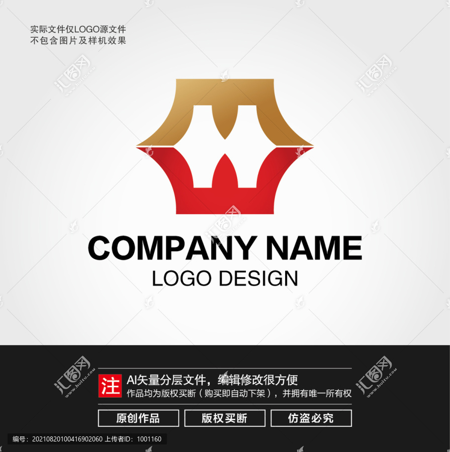 MW字母LOGO