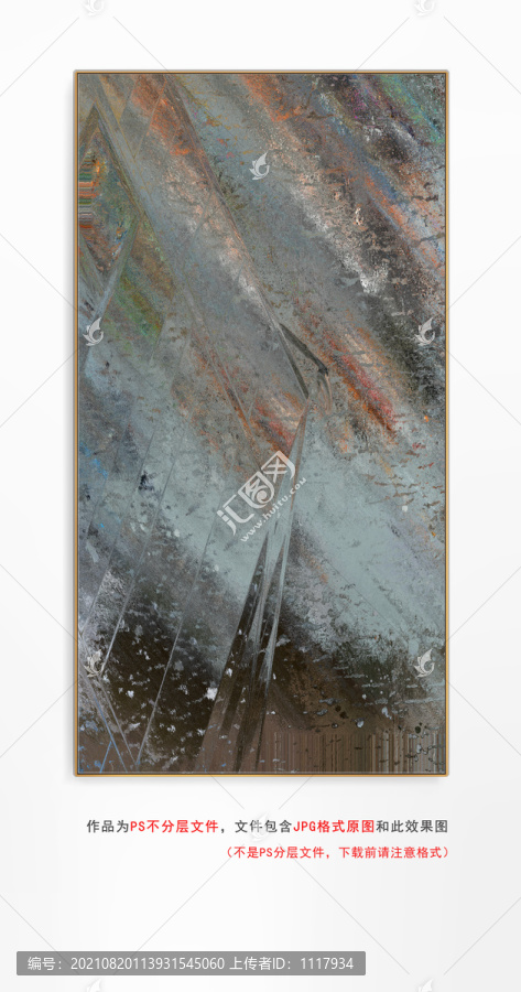 数码装饰画