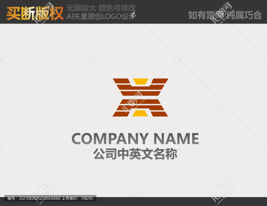 金融LOGO