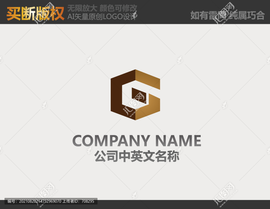 金融LOGO