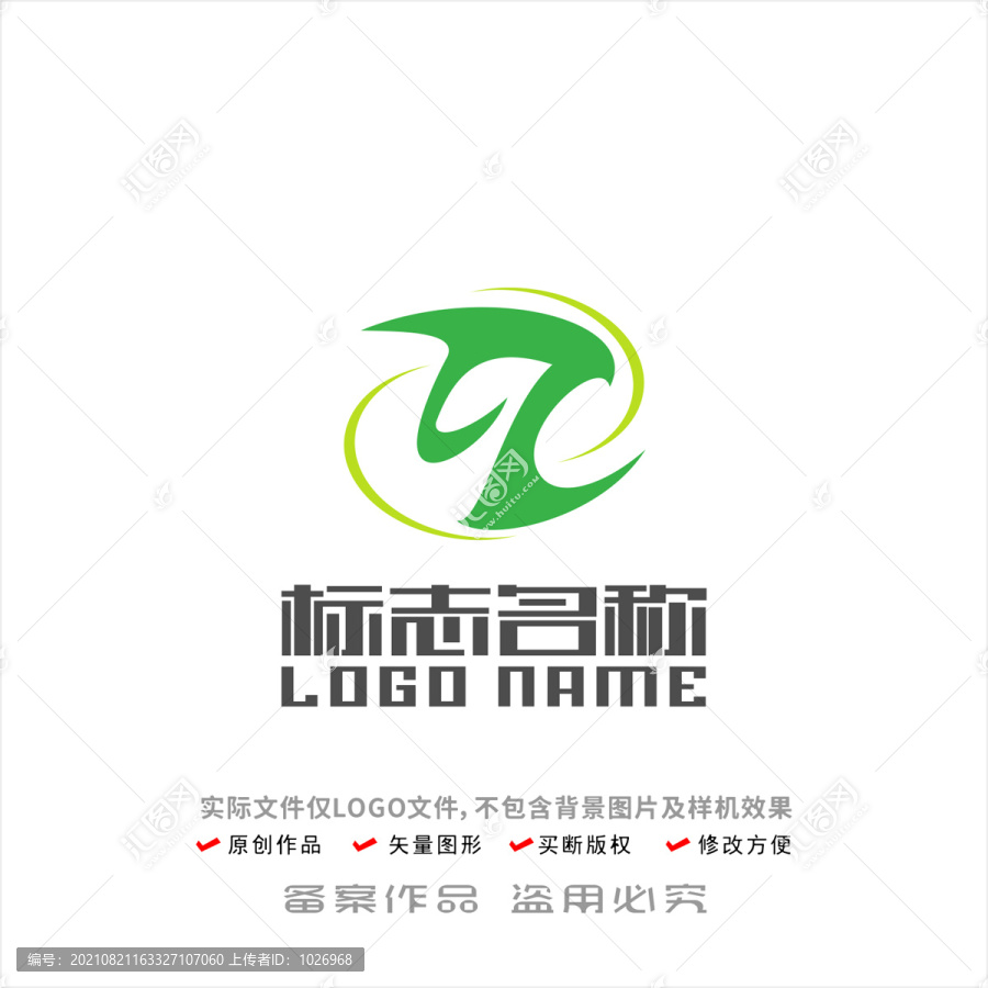 TZ字母标志环保科技logo