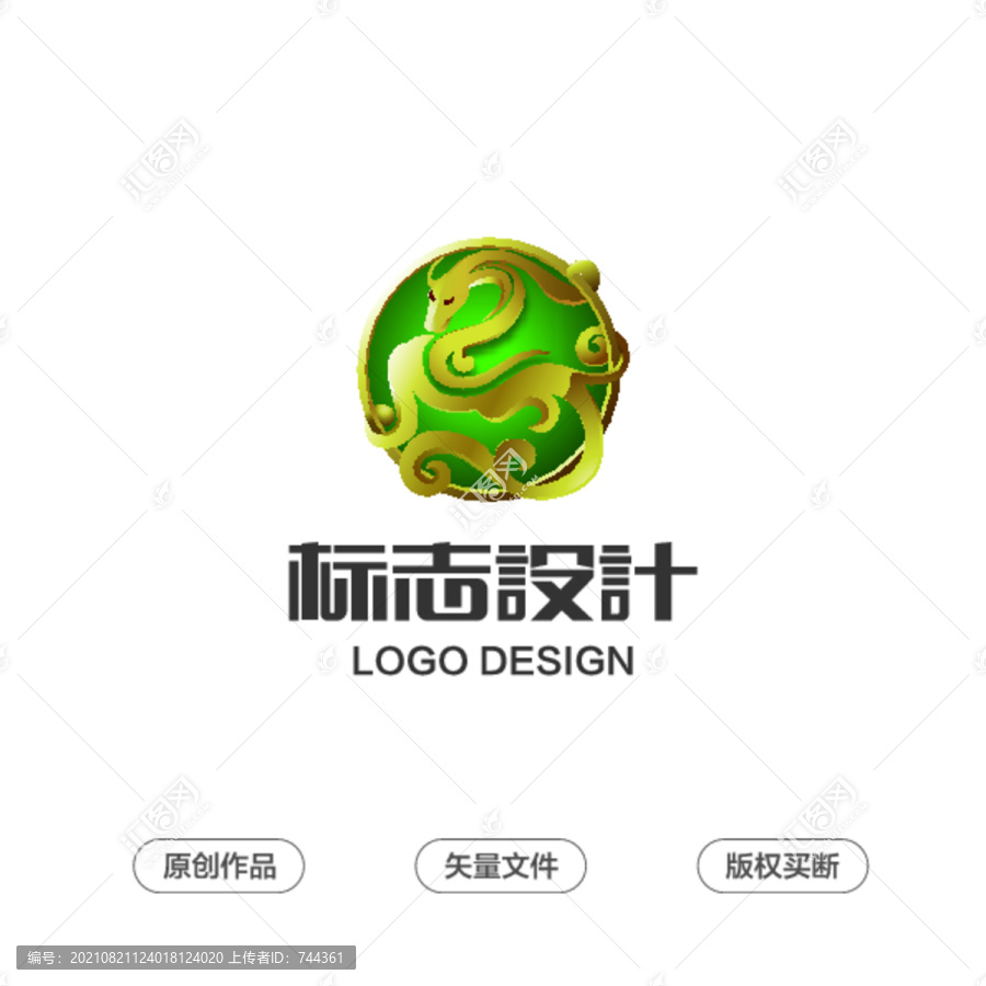 龙玉石立体logo设计