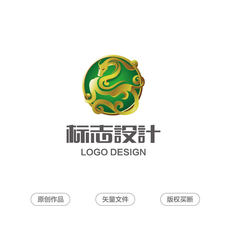 龙玉石立体logo设计