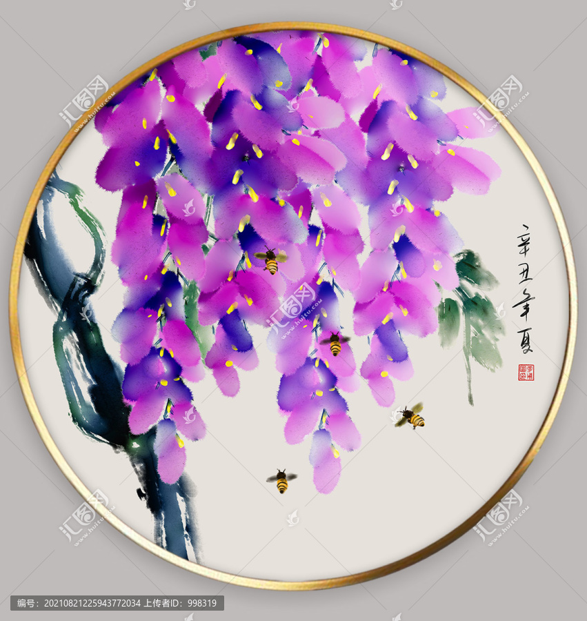 紫藤水彩画