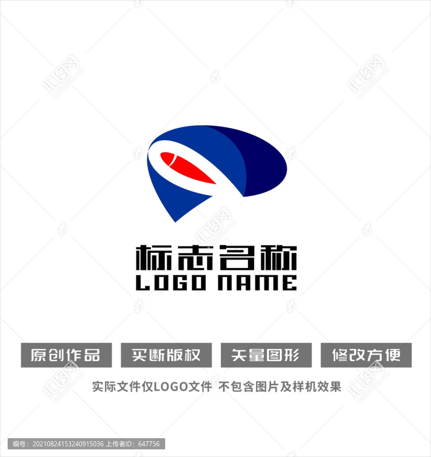 CQ字母标志鱼logo
