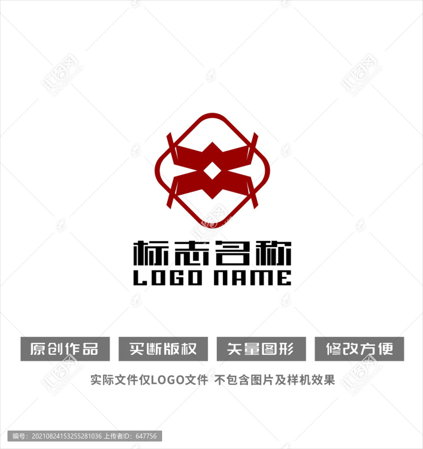 X字母标志鼎型金融logo