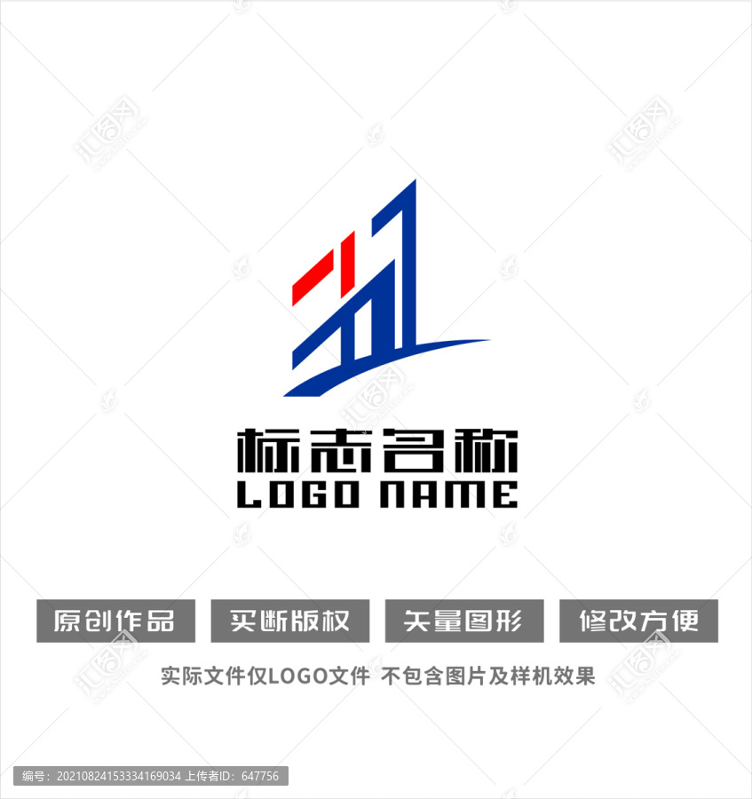 五字标志建筑logo