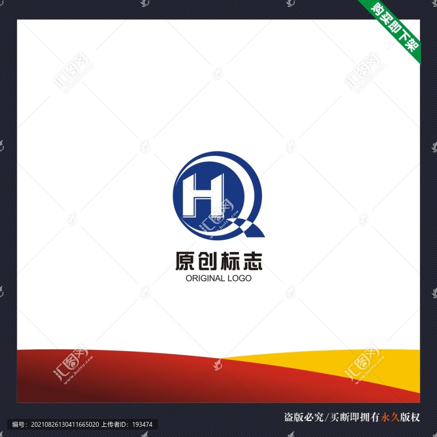 HQ标志设计