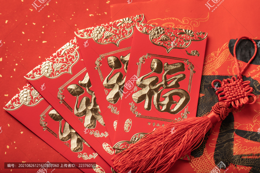 春节红色喜庆福字