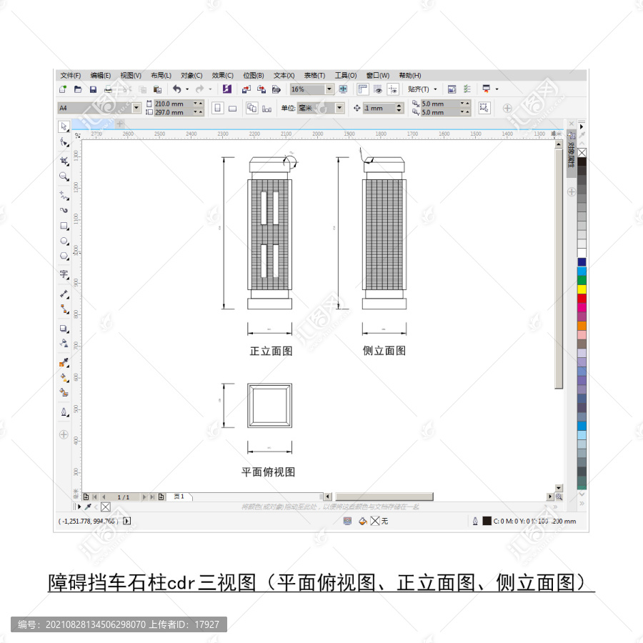 路障挡车石柱cdr平面图立面图