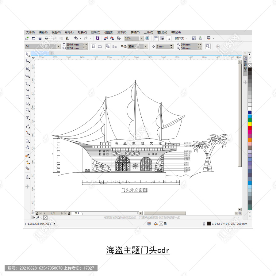 海盗主题门头cdr