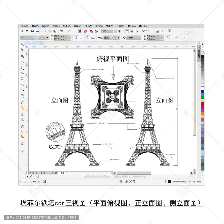 埃菲尔铁塔cdr平面图立面图