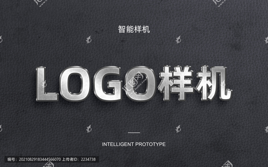 高档logo智能贴图样机