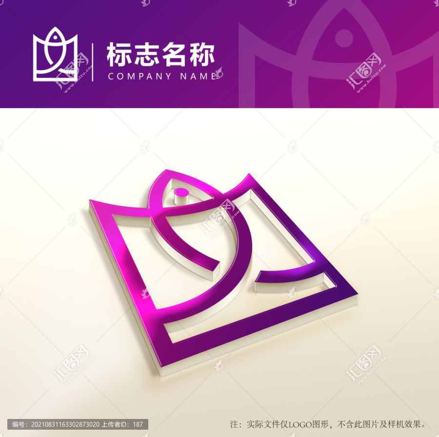 鱼logo设计