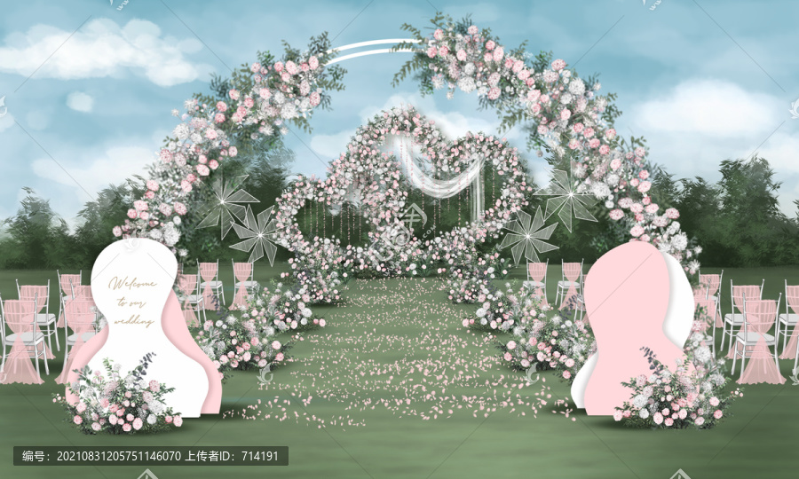 粉色草坪婚礼