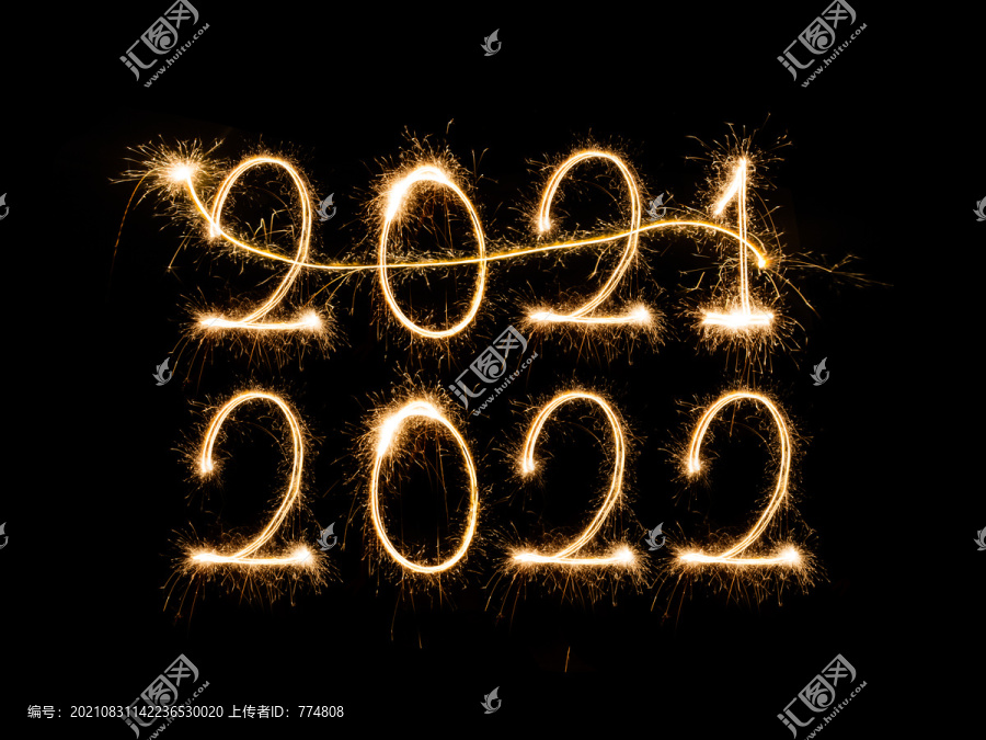 欢迎2022年