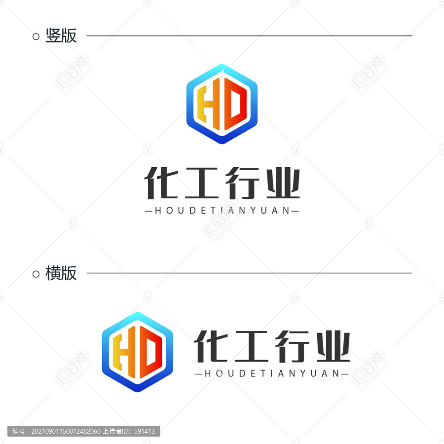 字母HD标志设计