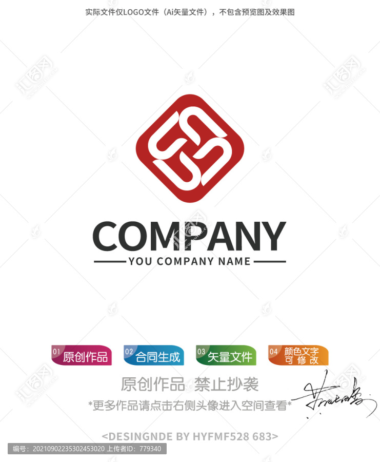 C字母logo标志设计商标