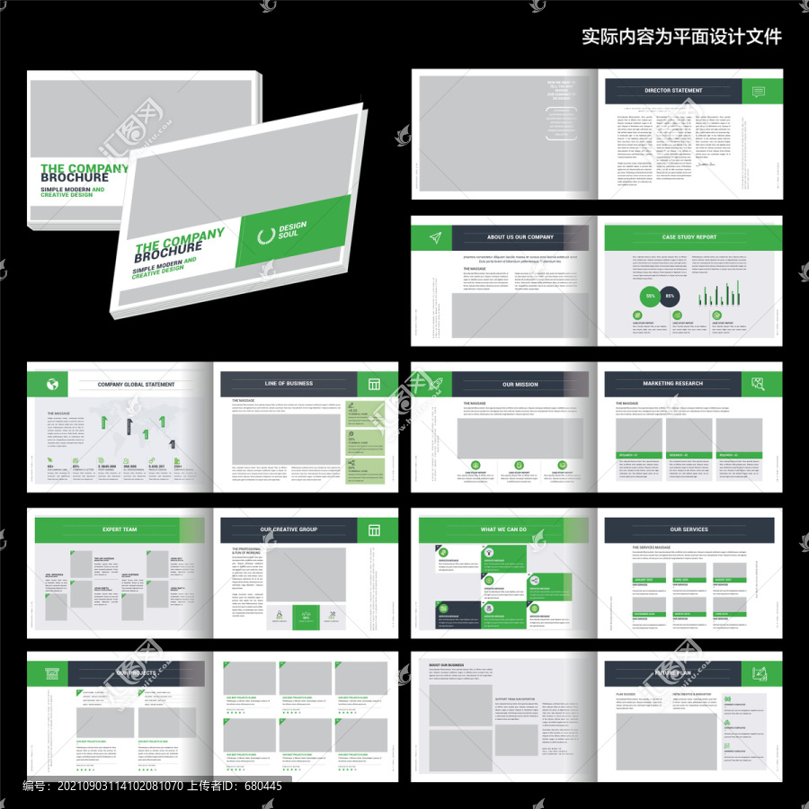 绿色环保画册cdr设计模板