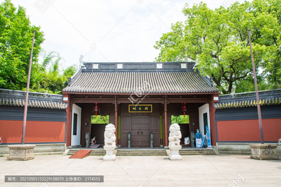 钱王祠