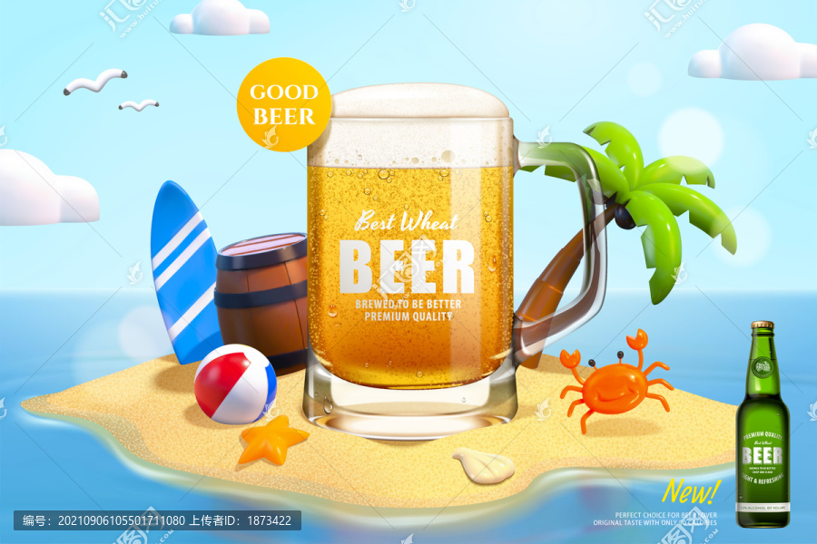 夏日海岛上巨大啤酒杯广告,三维玩具模型风
