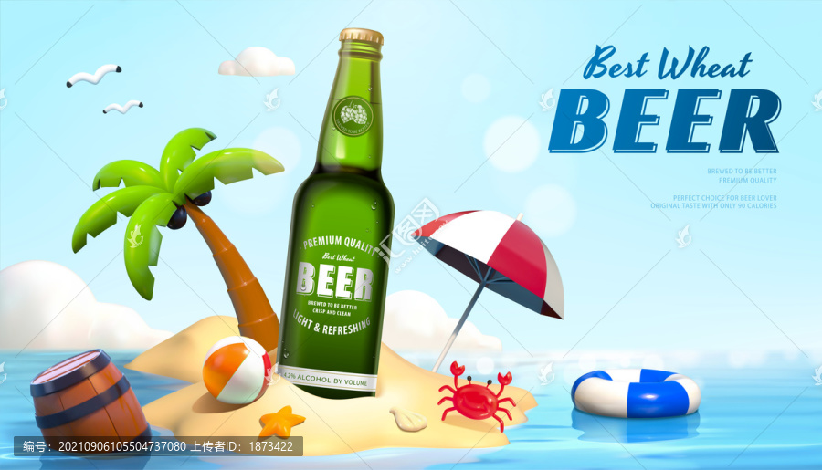 夏日海岛上啤酒广告,三维玩具模型风