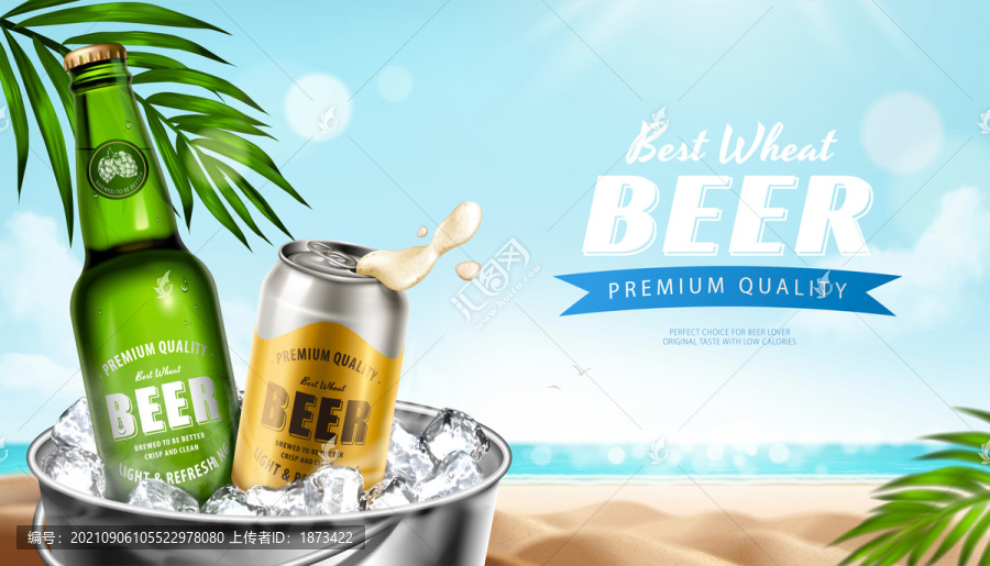 夏日清爽冰桶里的啤酒广告,热带沙滩背景