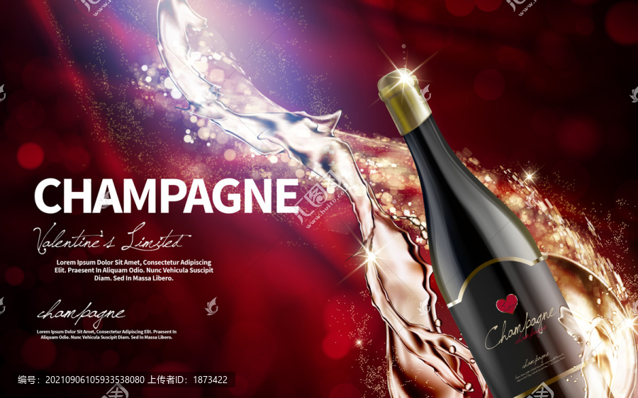 高贵奢华香槟搭配情人节海报