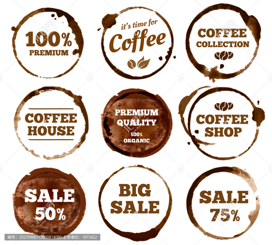 棕色圆形水彩元素或圆形杯底咖啡渍集合