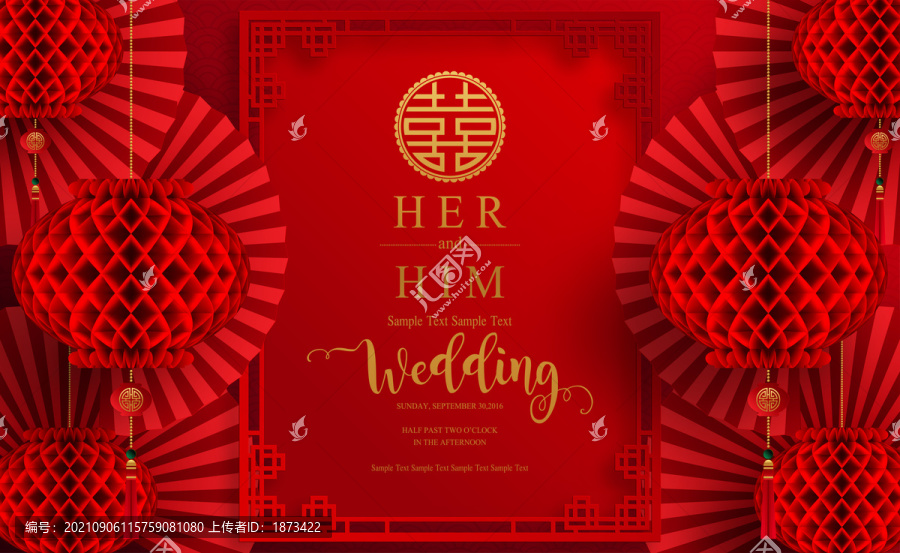 红色中式结婚典礼请柬设计模版