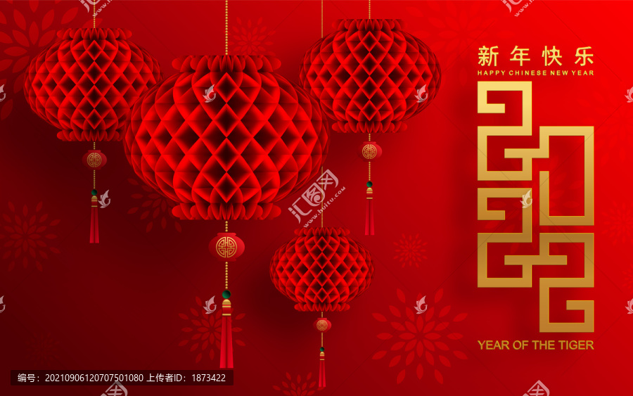 吉祥喜气新年灯笼浮雕贺图