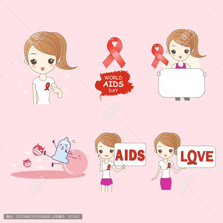 世界艾滋病日防治宣传教育标语