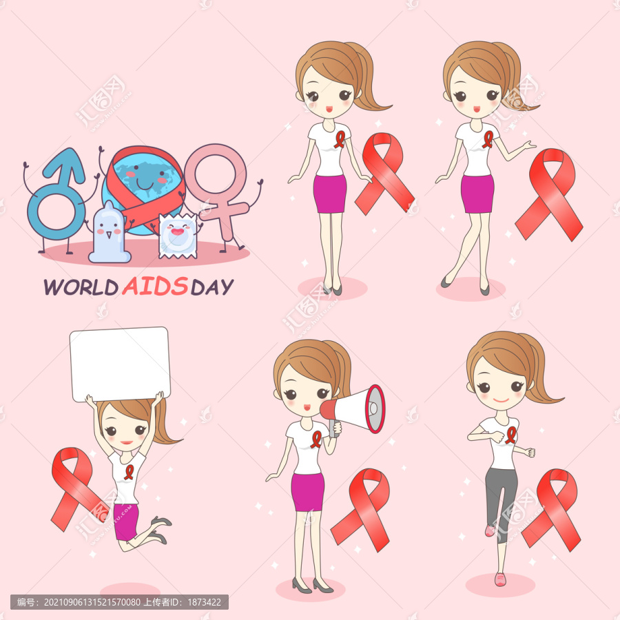 世界艾滋病日防治宣传教育