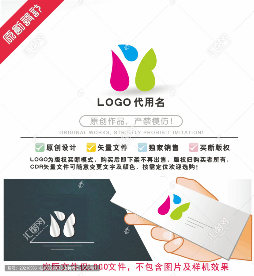 YB标识LOGO