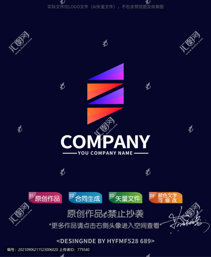 Z字母logo标志设计商标