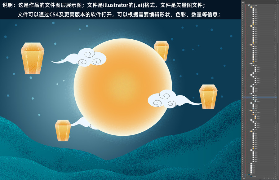 中秋节平面背景图设计