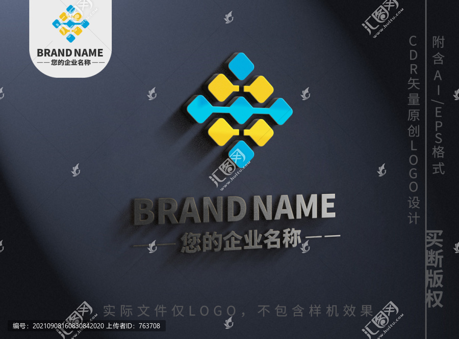 几何体菱形logo创意企业标志