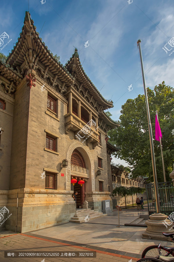 北京师范大学继续教育学院