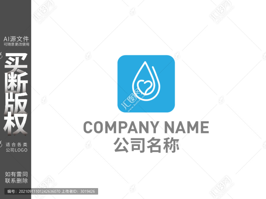 水LOGO标志