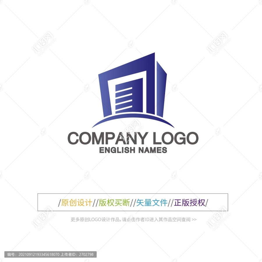 高楼房屋标志房地产LOGO设计