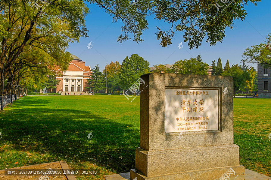 清华大学